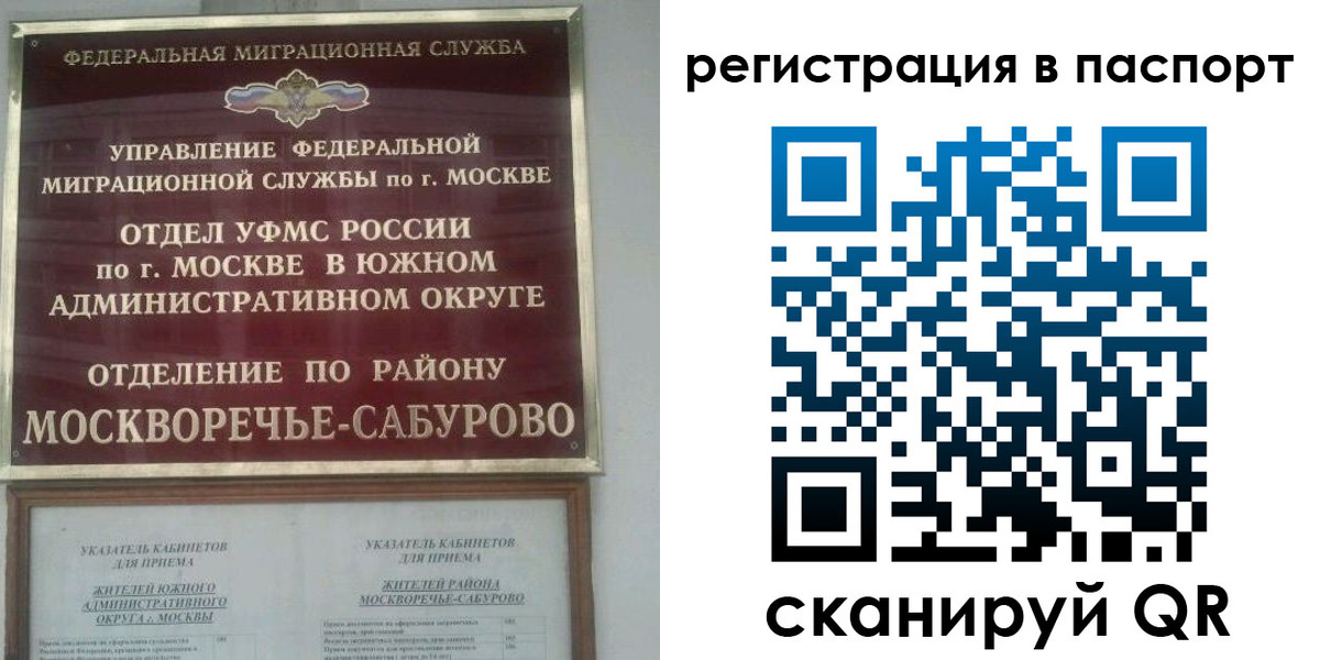 регистрация для школы в Выксе