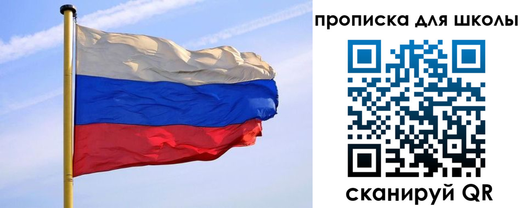регистрация для дет. сада в Выксе