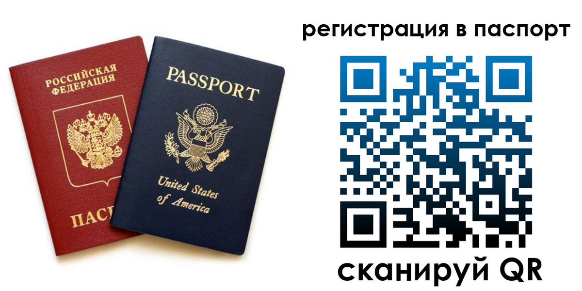 временная регистрация адрес в Выксе